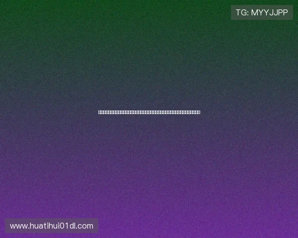 华体会在线登录入口详细指南，帮助新手快速注册登录，享受丰富的体育博彩和电竞娱乐内容