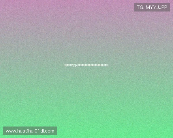 华体会棋牌app最新版本下载与安装指南，全面提升您的游戏体验